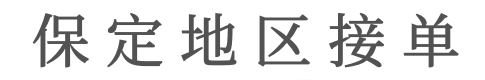 有车就能贷