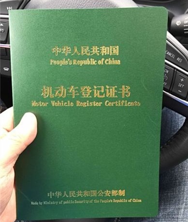 安新