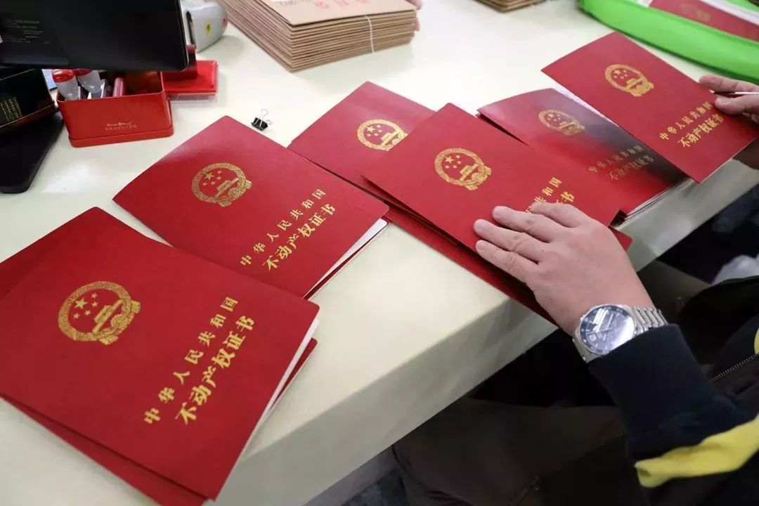 房抵